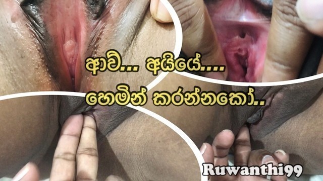 Sri Lankan Sexy Wife Suck her Hubbies Cock (කටට ගන්න ගමන් ඇඟිල්ල ගස්සගන්න රුවන්ති)