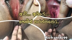 Sri Lankan Sexy Wife Suck her Hubbies Cock (කටට ගන්න ගමන් ඇඟිල්ල ගස්සගන්න රුවන්ති)